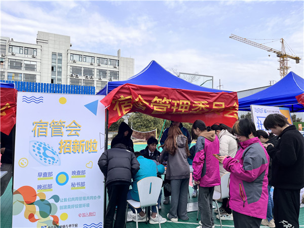 青春飛揚 夢想起航|南京新華2023年春季社團招新大會開始啦！