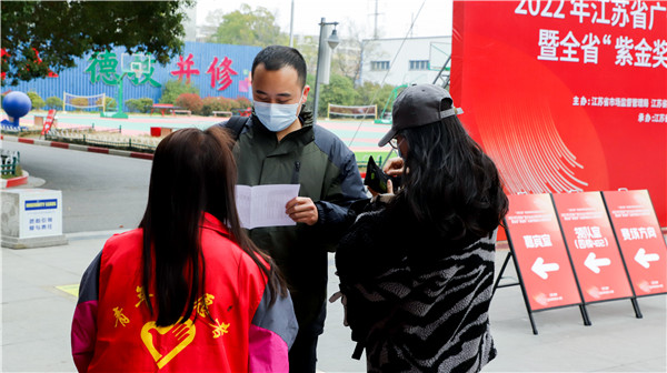 2022年江蘇省廣告行業(yè)設(shè)計(jì)制作職業(yè)技能競賽暨全省“紫金獎(jiǎng)”公益?zhèn)鞑ピO(shè)計(jì)大賽在南京新華隆重舉行！