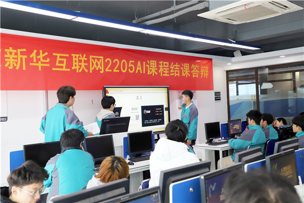 南京新華“五步教學法”，輕松促進學生深度學習
