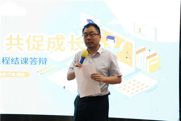 家?；?dòng) 共促成長(zhǎng)|南京新華《商業(yè)美工后期實(shí)訓(xùn)》課程結(jié)課答辯順利結(jié)束