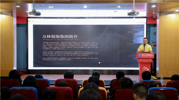 大咖進校園|家居定制設(shè)計帶來新的空間