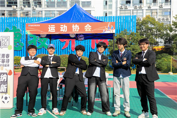 數(shù)南新青年，還看今“招”|南京新華電腦專修學(xué)校2023年秋季社團(tuán)招新大會(huì)圓滿落幕