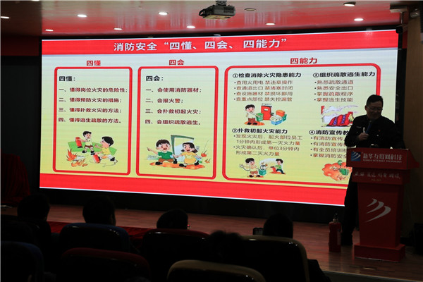 南京新華舉行消防知識宣講活動，提升學(xué)生安全意識