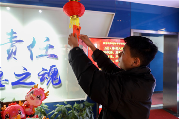 金龍賀歲，喜樂(lè)元宵|南京新華電腦專修學(xué)校元宵節(jié)活動(dòng)圓滿成功