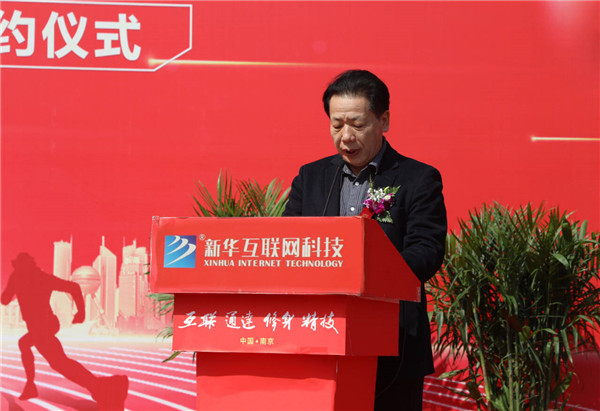 新華筑夢，職贏未來 南京新華2024年春季校園招聘會(huì)暨校企融合簽約儀式圓滿舉行