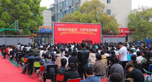 南京新華開展“防治校園霸凌，守護(hù)平安校園”主題講座