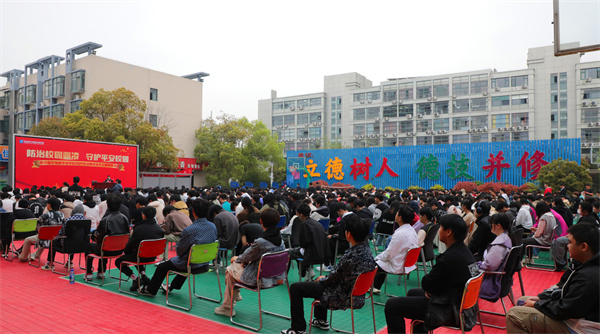 南京新華開展“防治校園霸凌，守護(hù)平安校園”主題講座