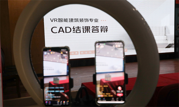 南京新華VR智能建筑裝飾<a href=http://njxh.cn target=_blank class=infotextkey>專(zhuān)業(yè)</a>CAD結(jié)課答辯圓滿結(jié)束