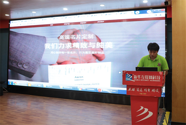 南京新華電腦專修學?；ヂ?lián)網(wǎng)2303班結課答辯圓滿落幕，學子展現(xiàn)<a href=http://njxh.cn target=_blank class=infotextkey>專業(yè)</a>技能與風采