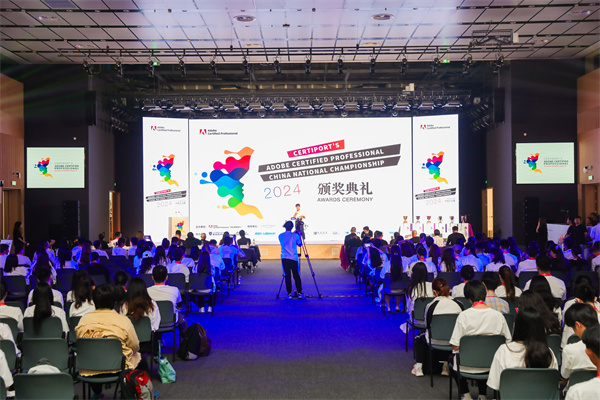 我校在CPA世界大賽中國總決賽中斬獲佳績，三名學(xué)生榮獲多項殊榮
