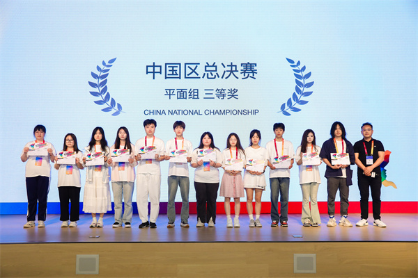 我校在CPA世界大賽中國總決賽中斬獲佳績，三名學(xué)生榮獲多項殊榮