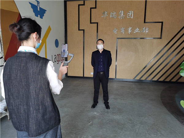 就業(yè)保障 | 企業(yè)線上云參觀，無縫銜接職場(chǎng)就業(yè)環(huán)境！