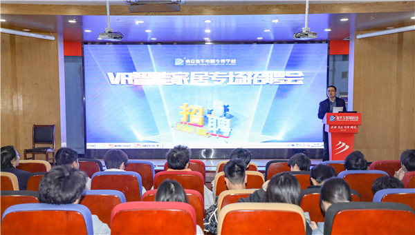就業(yè)保障丨企業(yè)進(jìn)校園，助力南新學(xué)子就業(yè)