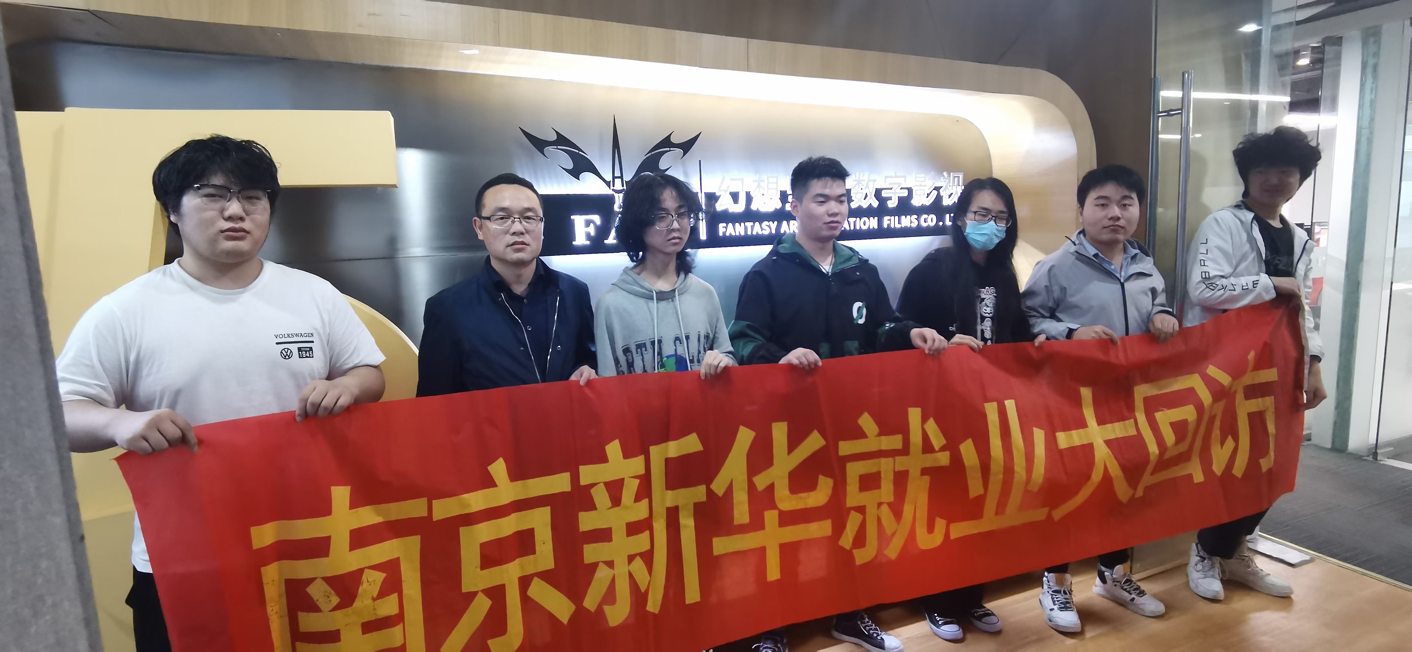 就業(yè)回訪丨畢業(yè)學(xué)子有保障，就業(yè)回訪在路上！