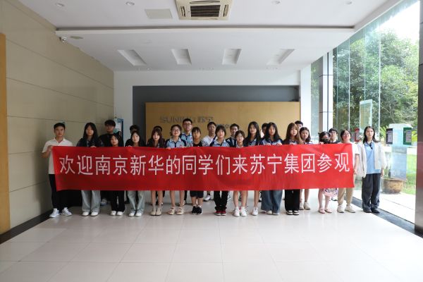 名企研學(xué)游 | 出校園、進(jìn)企業(yè)，體驗(yàn)不一樣的“新華課堂”！