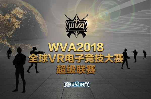 VR+電競，電子競技新爆點(diǎn)