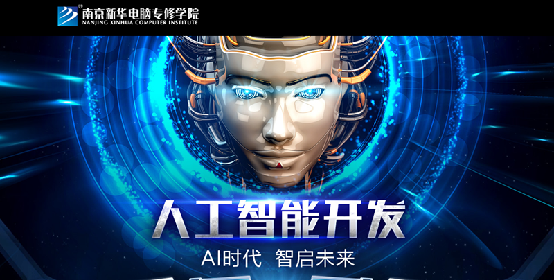 13個(gè)新職業(yè)人工智能首當(dāng)其沖，這說明啥？