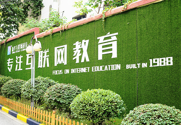 【媒體關(guān)注】新華電腦學校的專業(yè)怎么樣，能緊跟市場需求嗎？