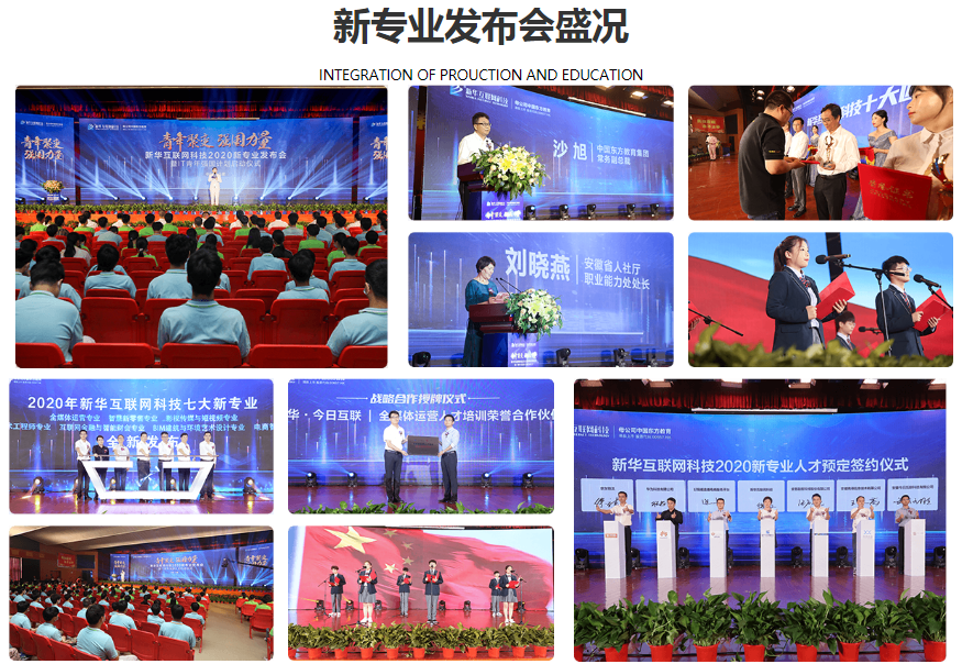 新華七大新專業(yè)，你最喜歡哪個專業(yè)？