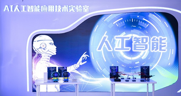 人工智能空前火爆，盤點(diǎn)新華人工智能專業(yè)教學(xué)和就業(yè)