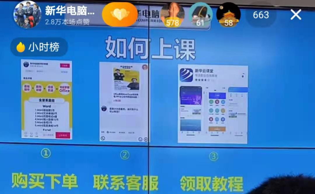 【首場直播圓滿收官】搶到了！搶到了！快來裝備你的新技能！