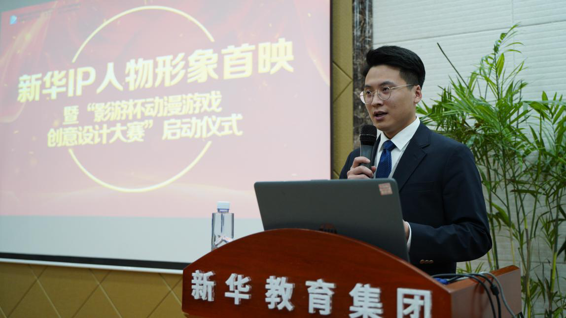 新華影視動(dòng)漫IP視頻首映，快來(lái)參加“影游杯”大賽創(chuàng)作吧！