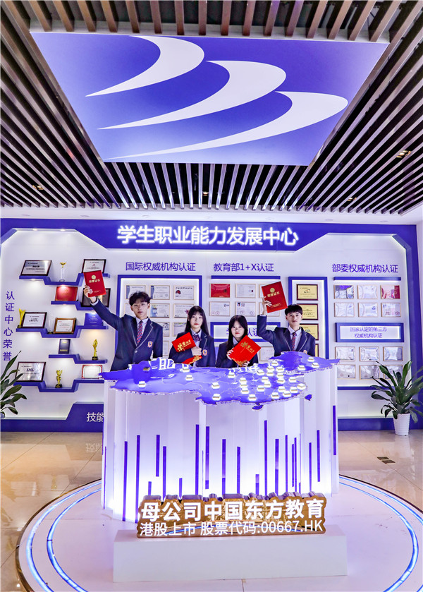職業(yè)教育能否成為破解教育內(nèi)卷的密鑰？