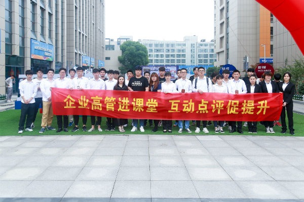 漲知識！原來新華是這樣的“應(yīng)用型”人才培養(yǎng)搖籃