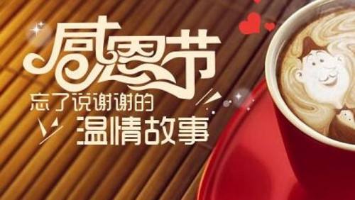南京新華：感恩過去30有你，未來30你還在