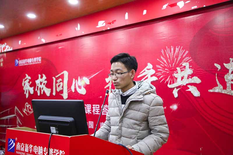 “家校同心 攜手共進(jìn)”南京新華不一樣的期末考試！