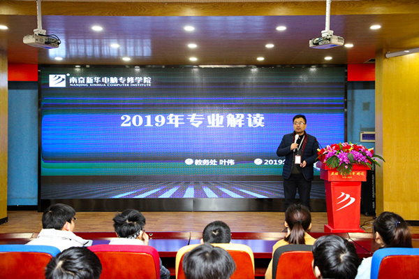 新生入學(xué)專業(yè)解讀，為你揭開兩大專業(yè)的神秘面紗