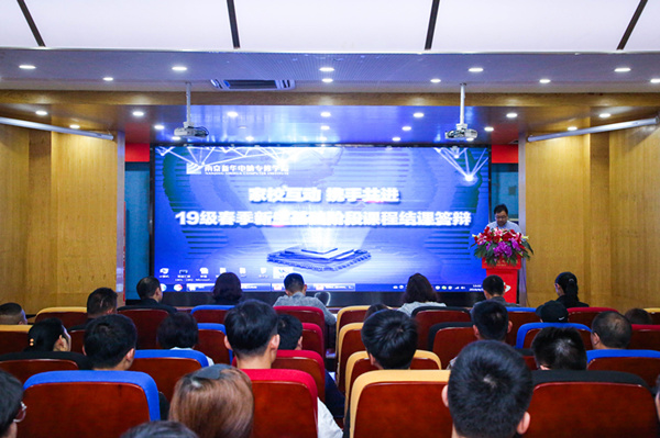 “家校互動(dòng)，攜手共進(jìn)”——2019級(jí)新生基礎(chǔ)階段課程結(jié)課答辯圓滿結(jié)束