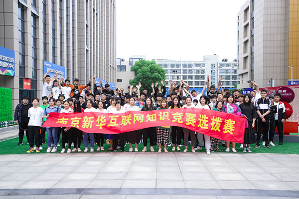 搞互聯(lián)網(wǎng)教育我們是認(rèn)真的，搞互聯(lián)網(wǎng)知識(shí)競(jìng)賽我們也是認(rèn)真的！