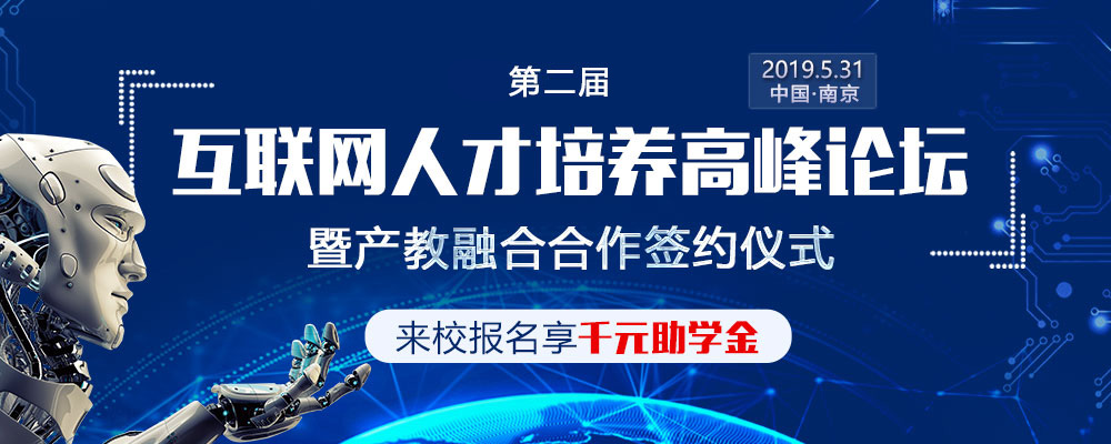 人工智能的時代：未來已來 無需等待！