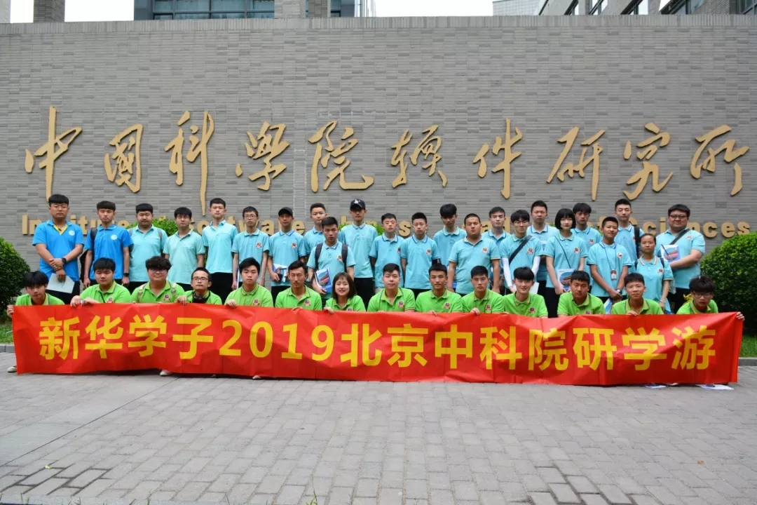 中科院研學結束，你開始期待下次了嗎？