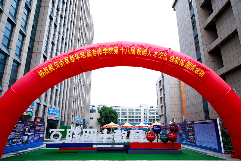 創(chuàng)就業(yè)宣傳周活動集錦丨畢業(yè)即就業(yè)，我們不是說說而已哦！