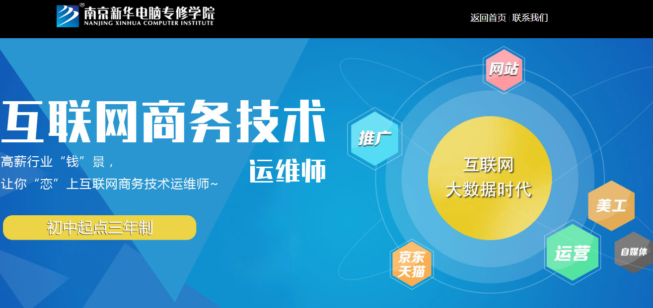 電子商務(wù)的學(xué)什么？前景怎么樣？