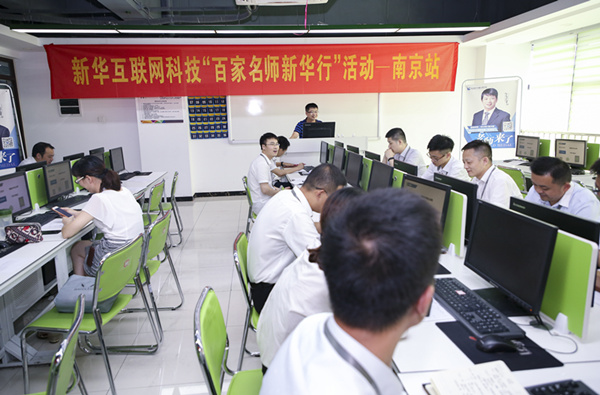 百家名師進(jìn)校園，助力教改新方向