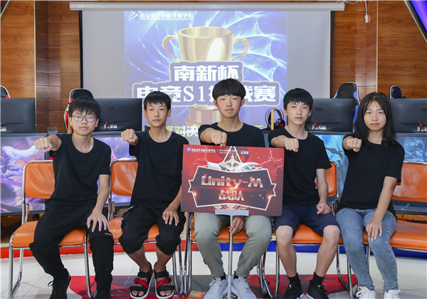 “南新杯”電競S1挑戰(zhàn)賽總決賽來襲！宿命對決蓄勢待發(fā)！