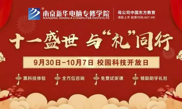 體驗進行時丨假期余額不足，應(yīng)該怎么玩？