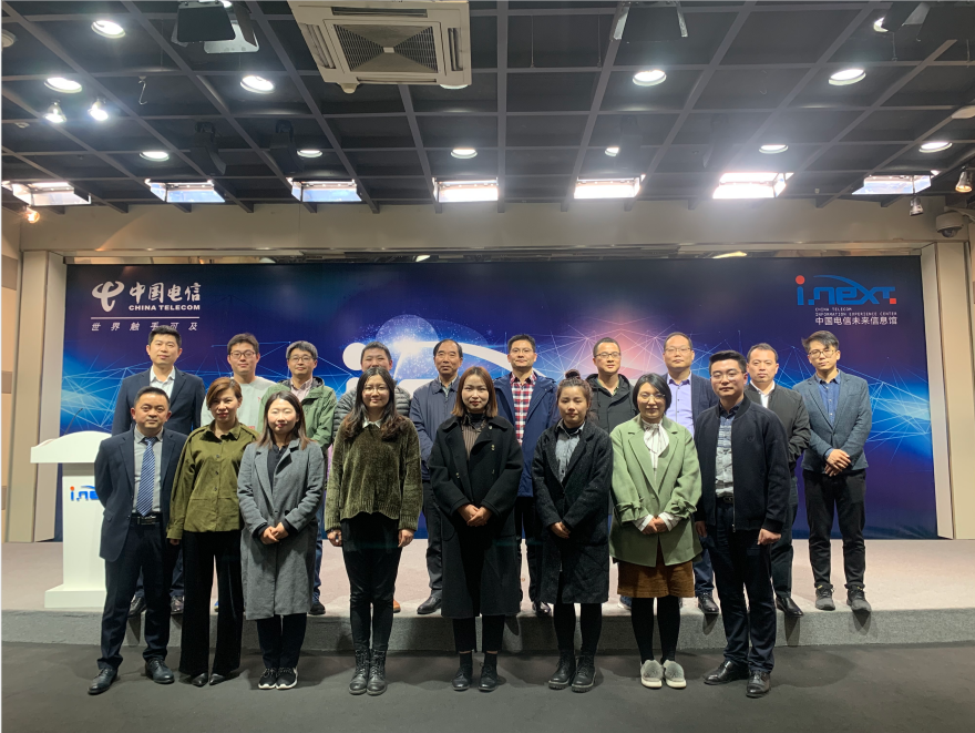 南京新華受邀參觀中國電信未來信息館，探討5G行業(yè)學(xué)科建設(shè)