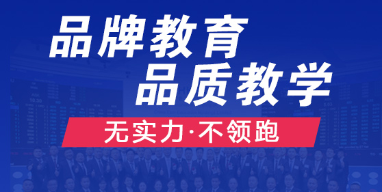 凝聚品牌力量，致力于職業(yè)技能教育全面發(fā)展