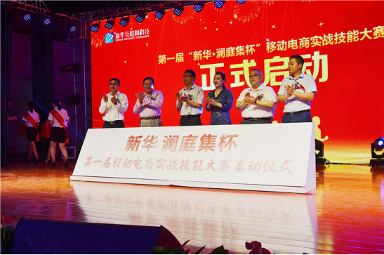 【媒體關(guān)注】電商作為新興業(yè)態(tài)大有可為，學(xué)電商為什么來(lái)新華？
