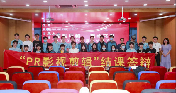 家?；?dòng)，攜手共進(jìn)，階段結(jié)課，見(jiàn)證成長(zhǎng)