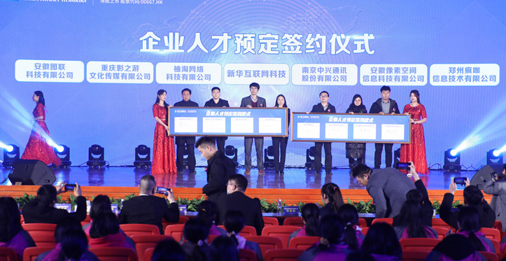 @所有人，新華互聯(lián)網(wǎng)科技提醒你，這場(chǎng)啟動(dòng)儀式六大看點(diǎn)提前預(yù)售！