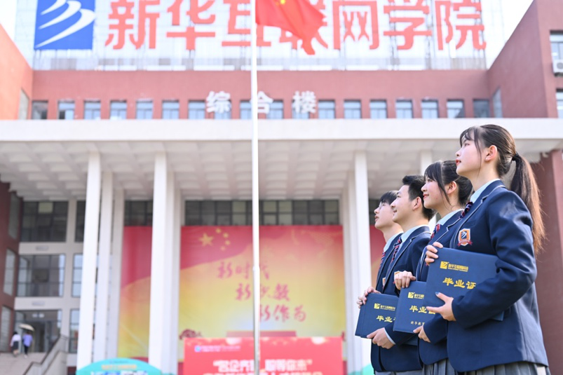 傳遞向上力量！新華電腦學(xué)?！独蠋焷?lái)了》7月繼續(xù)開(kāi)講！