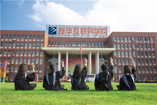 讓農(nóng)產(chǎn)品搭上“電商順風車” 新華電腦教育以賽促教，助力鄉(xiāng)村振興