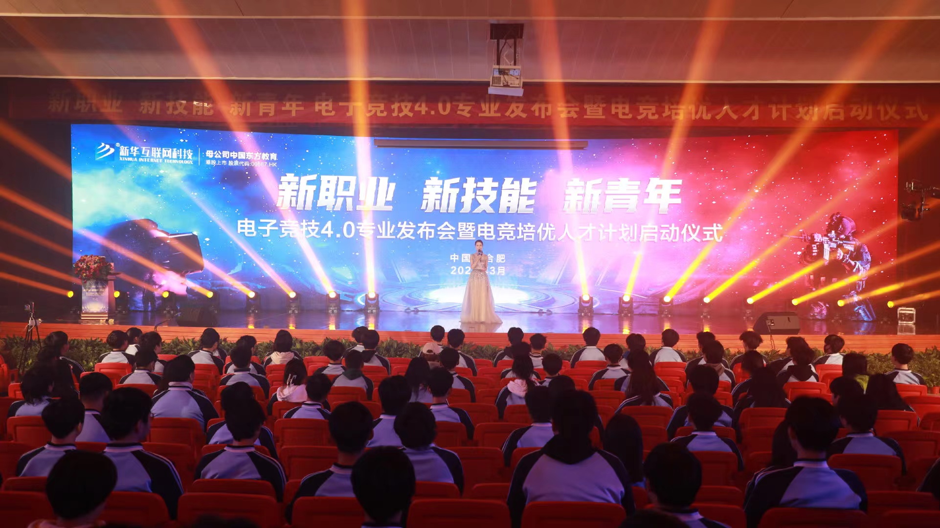 新“競(jìng)”之力，狼隊(duì)電子競(jìng)技俱樂(lè)部青訓(xùn)人才孵化基地落地新華