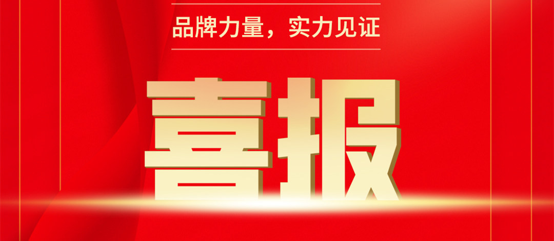【喜報(bào)】 新華互聯(lián)網(wǎng)科技多本教材入選國家級技工教育和職業(yè)培訓(xùn)教材目錄！
