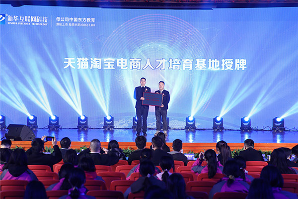 職教新政策，讓新華的職教模式火了
